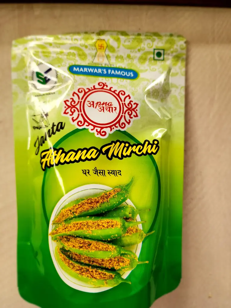 Green Athana Mirch
